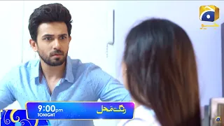 Rang Mahal Epi 34 to Last Episode | Complete Promo | Today Episode 33 | Review