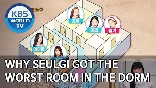 Why Seulgi got the worst room in the dorm [Happy Together/2020.01.23]