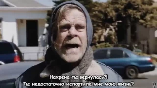 Shameless/Бесстыжие