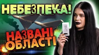 Ситуація настрожує! Але ми далі гнатимемо воророга!Марія Тиха