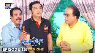 Bulbulay Season 2 Episode 183 | Tonight at 6:30 PM only on ARY Digital