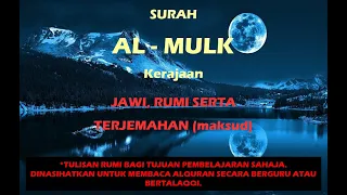 Surah Al Mulk Jawi Rumi Terjemahan Maksud