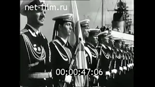 1971г. Ленинград. День ВМФ СССР