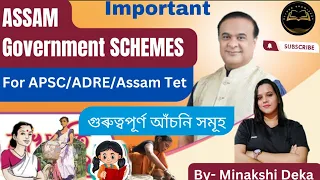 Important Schemes of Assam Government/ By Minakshi Deka/ Beyond Knowledge/For APSC, ADRE, Atet