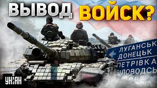 Россия вывела войска из Донецка! В город могут зайти ВСУ - Свитан