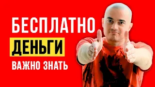 Богатый миллионер который раздает деньги