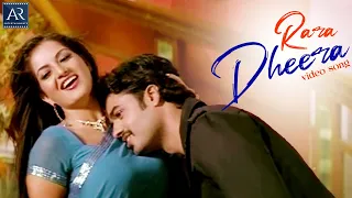 Raa Raa Dheera Video Song | Sorry Maa Aayana Intlo Unnadu Telugu Movie Songs | @ARMusicTelugu