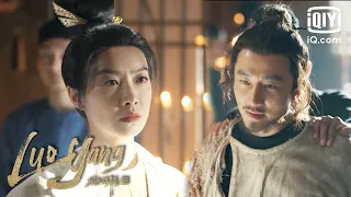 LUOYANG |  Episode 2 Preview | iQiyi Philippines