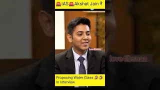 Funny🤣 Interview Of 🚨IAS🚨 Akshat Jain #upsc #ias #ips #lbsnaa #ytshorts #shorts