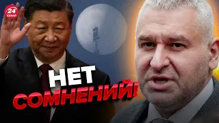 🔥Китай настаивает! ФЕЙГИН о "шпионском шаре" над США @FeyginLive