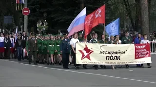 Бессмертный полк в Озёрске - 2019