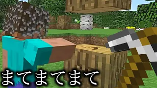 【マイクラ】絶対に何かが間違ってるマインクラフト...　～遂に物理的にも頭をぶっ壊し始めた件～【まいくら】【狂クラ】【小ネタ】【衝撃】【裏技】