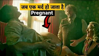 Pregnant Man | Hollywood Horror Movie Explained In Hindi | Slasher Movie Explained In Hindi |