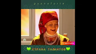 #АнтонБезлуцкий #СтранаТалантов