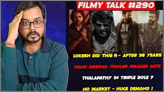 Kalki 2898 AD Trailer | Impossible Combo For Coolie 🔥| Fraud Producer | The GOAT | Filmy Talk #290