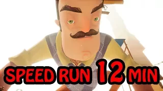 Hello Neighbor Beta 3 Speedrun [12 MINUTES]