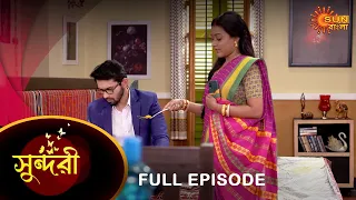 Sundari - Full Episode | 30 Jan 2022 | Sun Bangla TV Serial | Bengali Serial