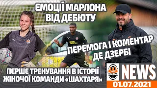 Що сказав Де Дзербі після переможного початку в Шахтарі? | Shakhtar News 01.07.2021