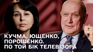 Кучма, Ющенко, Порошенко по той бік телевізора: Наталія Мосейчук – Данило Яневський