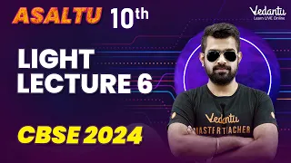 Light L6 | Chapter 9 | Class 10 | NEW NCERT | CBSE 2024 | 🔥 Shimon Sir