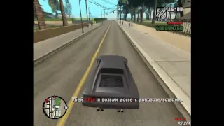 Прохождение GTA San Andreas: Миссия 83 - Незаконное присвоение