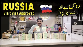 Russia Visa | Russia Visit Visa | Russia Visa Process | Russia Visit Visa From Pakistan | Russia