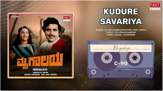 Kudure Savariya | Mrugaalaya | Ambarish, Geetha | Kannada Movie Song | MRT Music