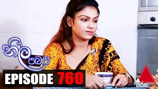 Neela Pabalu - Episode 760 | 01st June 2021 | Sirasa TV