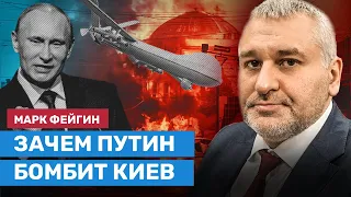 Марк Фейгин: Путину стало нечего терять