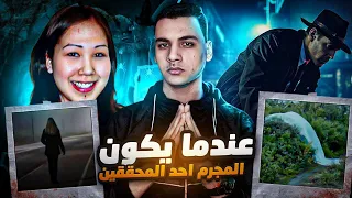 عندما يكون المجرم احد المحقـ🕵️ـقين || كيف اختفت الأدله ؟🌱