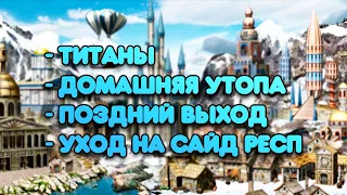 Тот самый Антитемп на Башне | Жабаркас vs Unutcon | dungeon -5000+ tower | Hota 1.6