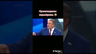 Пропагандисты переобулись