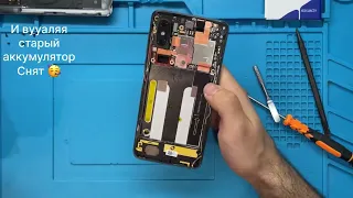 Xiaomi Mi Max 3 (M1810E5A) замена аккумулятора