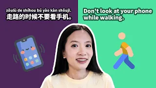 What, Very, Last Year, Don't, Not Only But Also In Chinese | Chinese Sentences