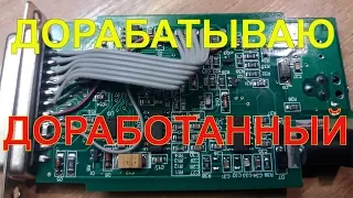 Carprog 8.21 стоит покупать доработанный и в 2 раза дороже???