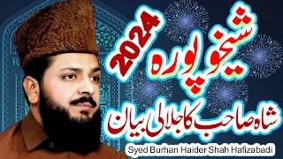 Syed Burhan Haider Shah Hafizabadi Jalali Bayan 2024 || Sheikhupura Mehfil 2024 || Sialvi Media 92