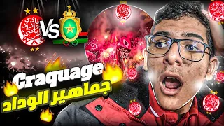 😱فطرنا في الملعب و فرحنا بفوز الوداد ضد الجيش 🔥 + كراكاج خيالي