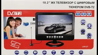 LS 912T портативный телевизор