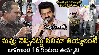 Naga Shaurya Fire's On Reporter At Rangabali Success Meet | Yukti Tharejav | News Buzz