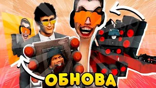 НОЧНЫЕ МИССИИ В TOILET FIGHT! **НОВОЕ ОБНОВЛЕНИЕ**