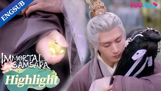 Xuanye tricks Ranqing to fall in love with him just to steal her Jade | Immortal Samsara | YOUKU
