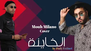 Dady Layouvi  Cover Mouh Milano ft . Polyphene - EL KHAYNA 2023