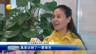 辽宁芭蕾舞团：让中国经典炫舞世界