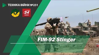 Техніка війни №231. FIM-92 Stinger.