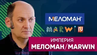 Меломан/Marwin: как «горстка из Усть-Каменогорска» заполучила в партнеры Disney и Sony