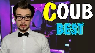 ЛУЧШИЕ ПРИКОЛЫ В COUB #13 |  Я ВЕРНУЛСЯ!!))