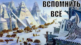 Как нам вспомнить всё? (Продолжение "Почему мы всё забыли?") Славянские обряды, обычаи, боги, еда...