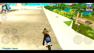 GTA: Vice City. Уникальные прыжки. Часть 2 [18-36]