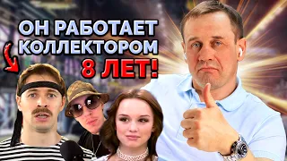 НЕ ПРОПУСТИ! РЕАЛЬНО КЛАССНЫЙ ВЫПУСК! | БАНКРОТСТВО | Кузнецов | Аллиам