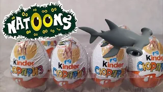 Распаковка Киндер Сюрприз Natoons 2021! Kinder Натунс Сюрприз!